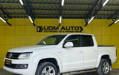 Volkswagen Amarok I рестайлинг, 2015 год, 2 250 000 рублей, 1 фотография