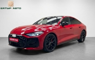 Audi A5, 2025 год, 5 890 000 рублей, 1 фотография