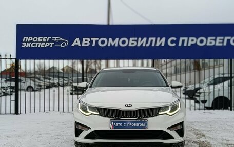 KIA Optima IV, 2020 год, 1 995 000 рублей, 2 фотография