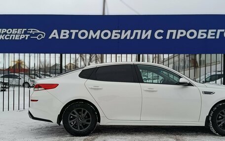 KIA Optima IV, 2020 год, 1 995 000 рублей, 9 фотография