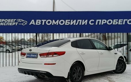 KIA Optima IV, 2020 год, 1 995 000 рублей, 7 фотография