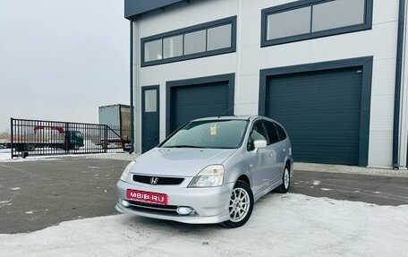 Honda Stream I рестайлинг, 2001 год, 799 000 рублей, 1 фотография