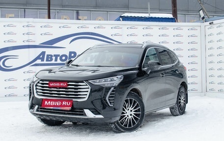 Haval Jolion, 2024 год, 1 939 000 рублей, 1 фотография