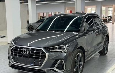 Audi Q3, 2022 год, 2 120 008 рублей, 1 фотография