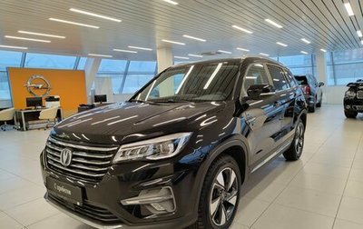 Changan CS75 I рестайлинг, 2020 год, 1 790 000 рублей, 1 фотография