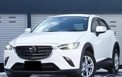 Mazda CX-3 I, 2023 год, 1 358 000 рублей, 1 фотография