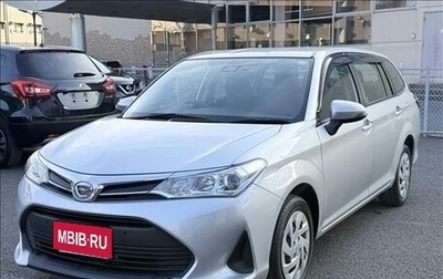 Toyota Corolla, 2021 год, 1 280 002 рублей, 1 фотография
