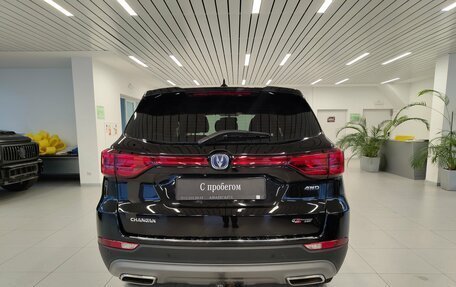 Changan CS75 I рестайлинг, 2020 год, 1 790 000 рублей, 4 фотография