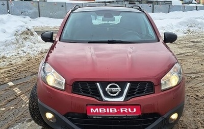 Nissan Qashqai, 2013 год, 1 170 000 рублей, 1 фотография