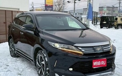 Toyota Harrier, 2020 год, 2 045 000 рублей, 1 фотография