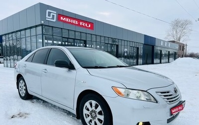 Toyota Camry, 2009 год, 1 199 000 рублей, 1 фотография