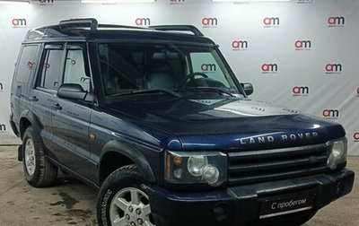 Land Rover Discovery III, 2004 год, 799 000 рублей, 1 фотография