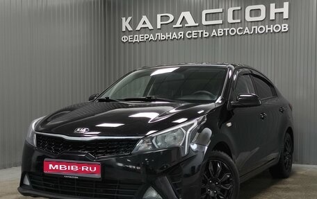 KIA Rio IV, 2020 год, 1 480 000 рублей, 1 фотография