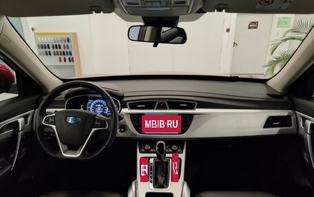 Geely Atlas I, 2021 год, 1 870 000 рублей, 10 фотография