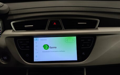 Geely Atlas I, 2021 год, 1 870 000 рублей, 11 фотография