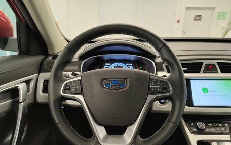 Geely Atlas I, 2021 год, 1 870 000 рублей, 14 фотография