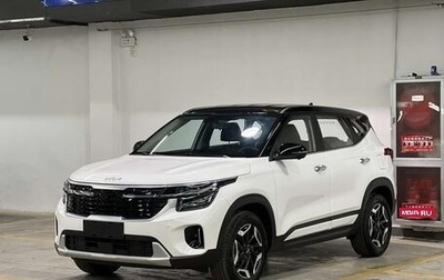 KIA Seltos I, 2025 год, 2 500 000 рублей, 1 фотография