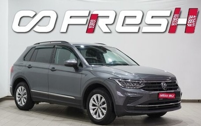 Volkswagen Tiguan II, 2021 год, 2 470 000 рублей, 1 фотография