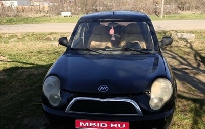 Lifan Smily I (330) рестайлинг, 2011 год, 222 000 рублей, 1 фотография