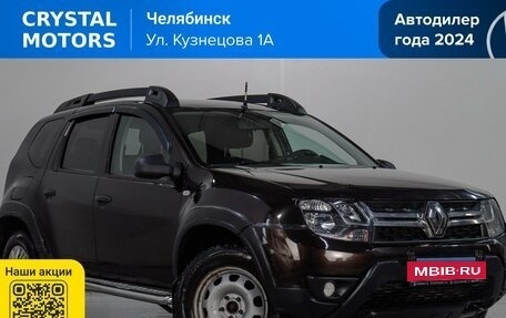 Renault Duster I рестайлинг, 2018 год, 1 469 000 рублей, 1 фотография