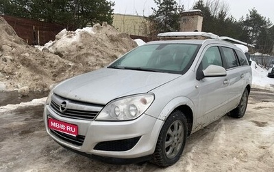 Opel Astra H, 2012 год, 399 000 рублей, 1 фотография