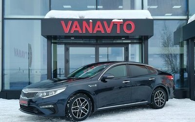 KIA Optima IV, 2018 год, 2 030 000 рублей, 1 фотография