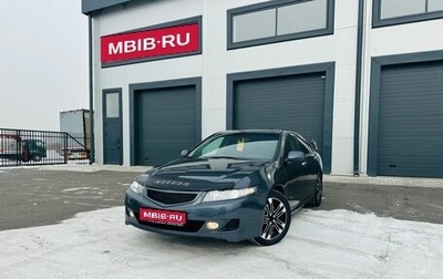 Honda Accord VII рестайлинг, 2008 год, 899 999 рублей, 1 фотография