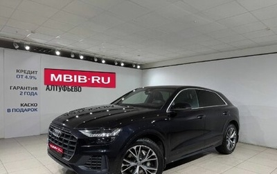 Audi Q8 I, 2020 год, 5 790 000 рублей, 1 фотография