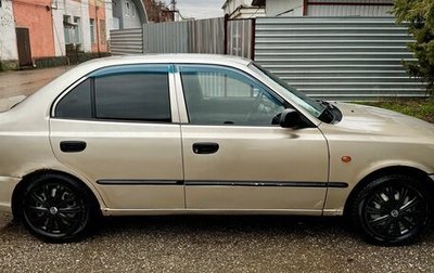 Hyundai Accent II, 2002 год, 240 000 рублей, 1 фотография