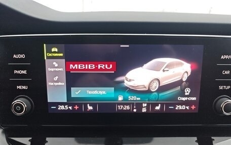 Skoda Octavia IV, 2021 год, 2 620 000 рублей, 13 фотография