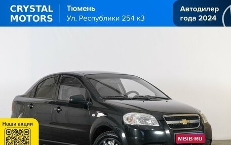 Chevrolet Aveo III, 2010 год, 439 000 рублей, 1 фотография