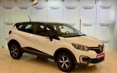Renault Kaptur I рестайлинг, 2022 год, 1 130 320 рублей, 1 фотография