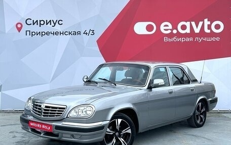 ГАЗ 31105 «Волга», 2008 год, 770 000 рублей, 1 фотография