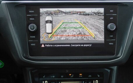 Volkswagen Tiguan II, 2021 год, 2 470 000 рублей, 19 фотография