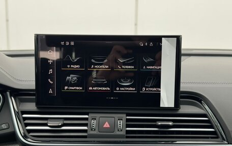 Audi Q5, 2025 год, 5 765 000 рублей, 24 фотография