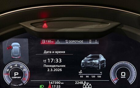 Audi Q8 I, 2020 год, 5 790 000 рублей, 10 фотография
