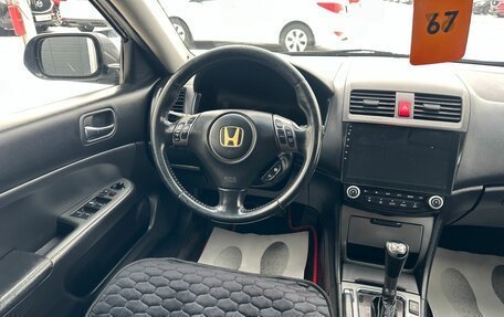 Honda Accord VII рестайлинг, 2008 год, 899 999 рублей, 16 фотография