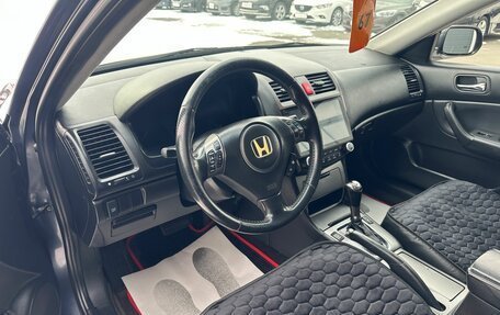 Honda Accord VII рестайлинг, 2008 год, 899 999 рублей, 11 фотография