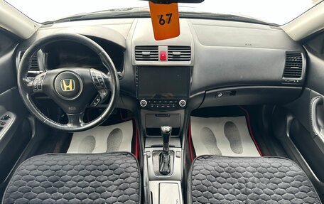 Honda Accord VII рестайлинг, 2008 год, 899 999 рублей, 18 фотография