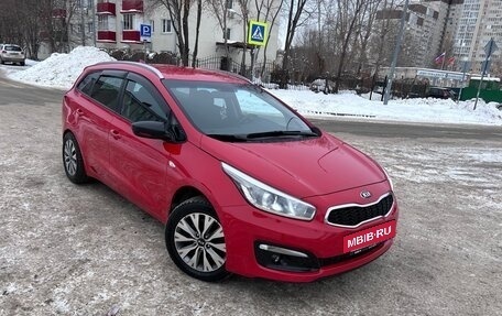KIA cee'd III, 2018 год, 1 285 000 рублей, 31 фотография
