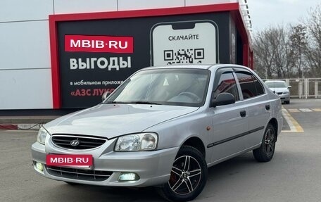 Hyundai Accent II, 2006 год, 475 000 рублей, 2 фотография