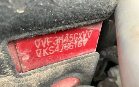 Peugeot 3008 II, 2019 год, 1 990 000 рублей, 16 фотография