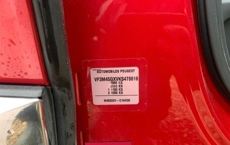 Peugeot 3008 II, 2019 год, 1 990 000 рублей, 18 фотография