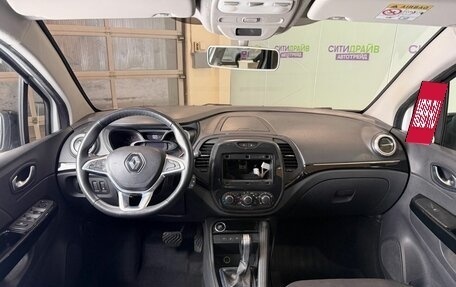 Renault Kaptur I рестайлинг, 2022 год, 1 130 320 рублей, 10 фотография