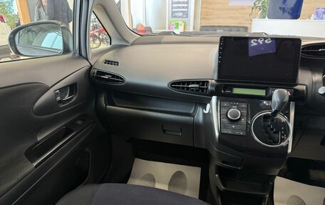 Toyota Wish II, 2012 год, 1 599 000 рублей, 14 фотография