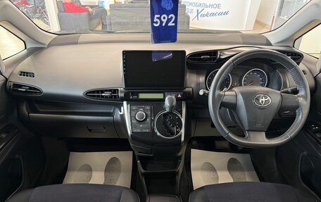 Toyota Wish II, 2012 год, 1 599 000 рублей, 16 фотография