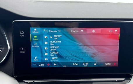 Skoda Octavia IV, 2021 год, 2 290 000 рублей, 29 фотография