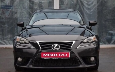 Lexus IS III, 2013 год, 2 200 000 рублей, 1 фотография