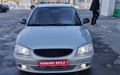 Hyundai Accent II, 2007 год, 550 000 рублей, 1 фотография