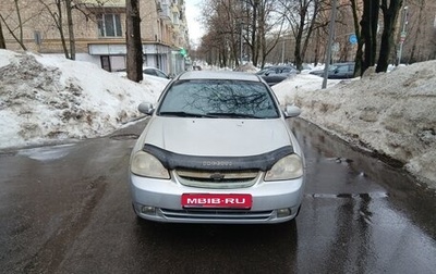 Chevrolet Lacetti, 2008 год, 380 000 рублей, 1 фотография
